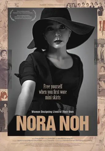 Nora Noh (2013)