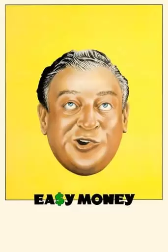 Easy Money (1983)