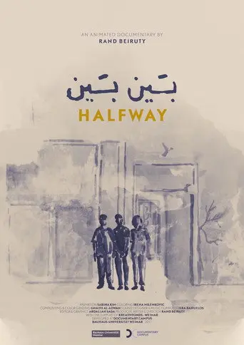 Halfway (2017)