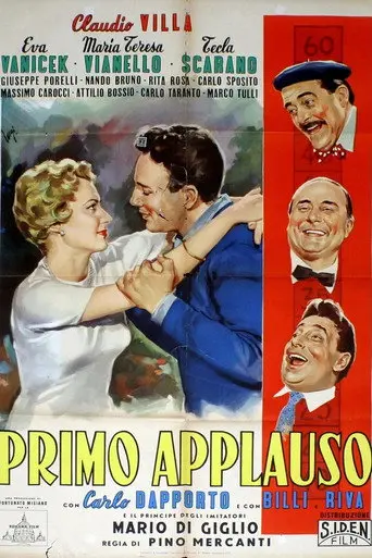 Primo applauso (1957)