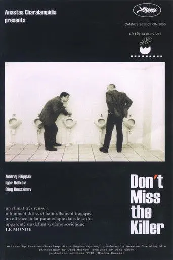 Не упустите убийцу (1999)