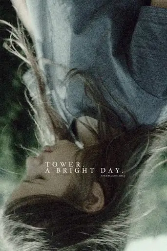 Tower. A Bright Day. (2018)