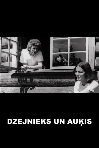 Dzejnieks un Auķis (2023)