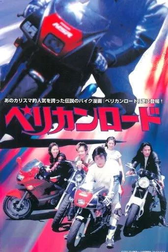 Pelican Road (2001)