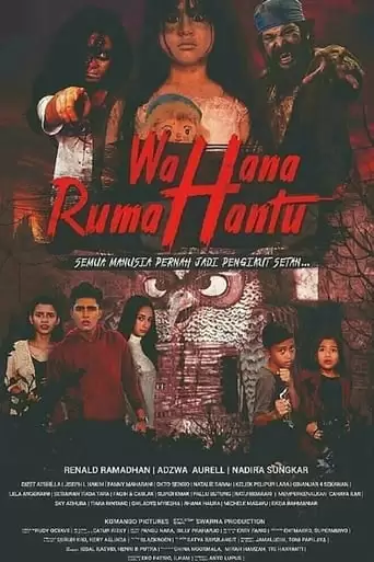 Wahana Rumah Hantu (2018)