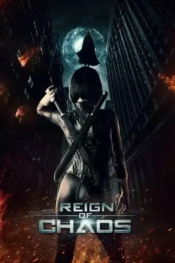 Reign Of Chaos (2022)