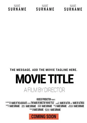 MOVIE (2026)