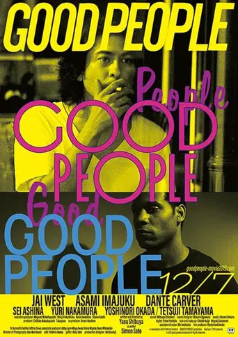 Good People (2019)