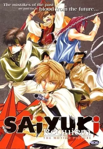 Saiyuki: Requiem (2001)