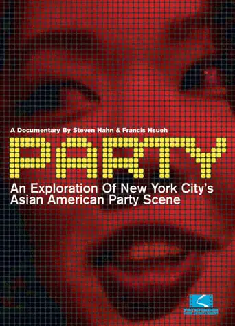 Party (2006)