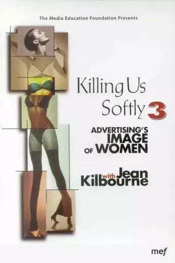 Killing Us Softly 3: Advertising's Image of Women (2000)