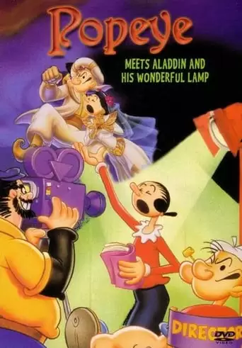 Aladdin And His Wonderful Lamp (1939)