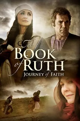 The Book Of Ruth: Journey Of Faith (2009)