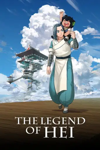The Legend of Hei (2019)