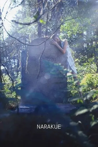 NARAKUE (1997)
