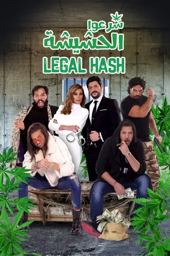 Legalizing The Hash (2019)