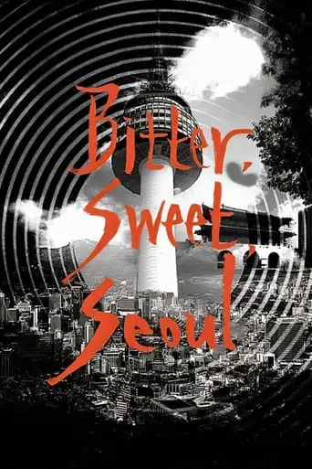 Bitter, Sweet, Seoul (2014)
