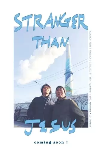 Stranger Than Jesus (2019)