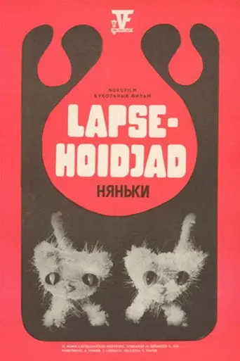 Babysitters (1975)