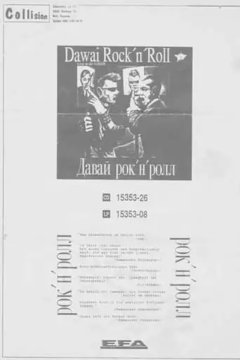 Let's rock-n-roll (1989)