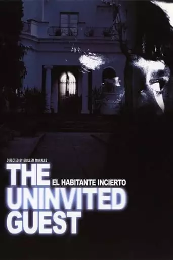 The Uninvited Guest (2005)