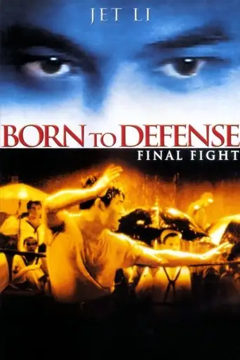Born To Defense (1988)