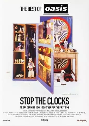 Oasis: Lock The Box (2006)