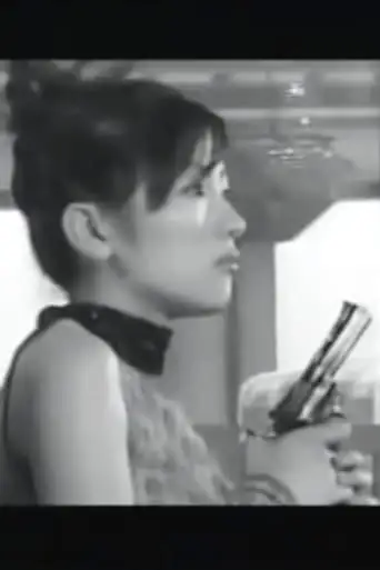 Tamentai Telepathy (1999)