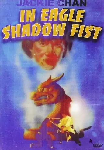 Not Scared To Die (1973)