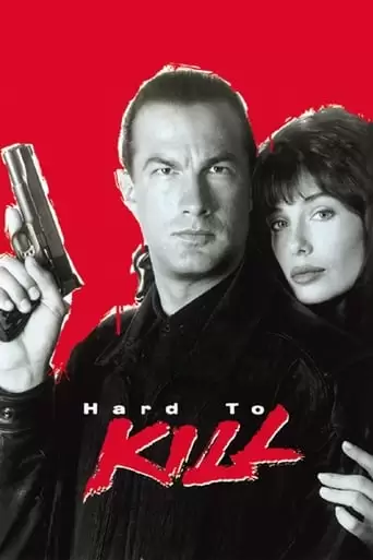 Hard To Kill (1990)