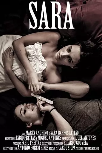 Sara (2012)