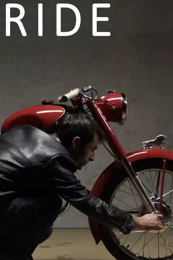 Ride (2018)