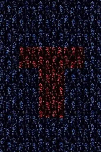 T (2019)