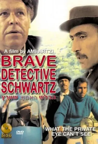Schwartz: The Brave Detective (1973)
