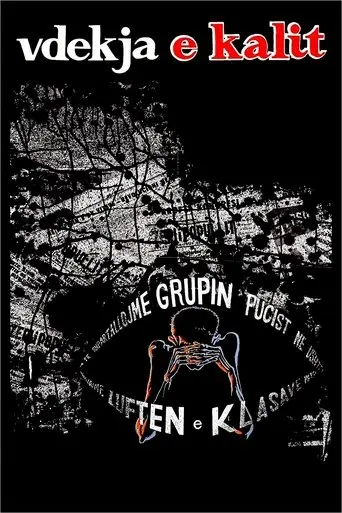 The Death of a Horse (1992)