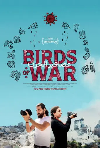 Birds of War (2026)