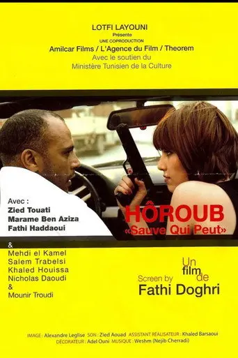 Sauve Qui Peut (2012)