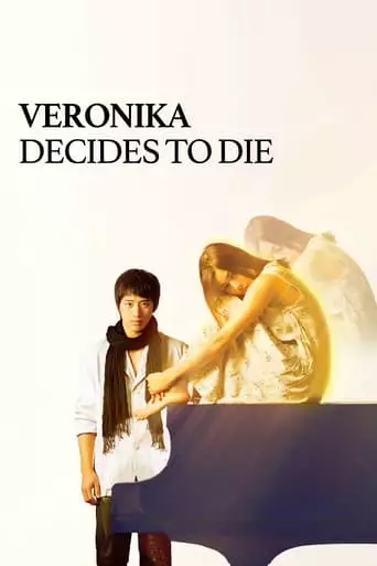 Veronika Wa Shinu Koto Ni Shita (2005)