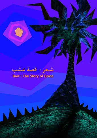 Hair: The Story Of Grass (2018)
