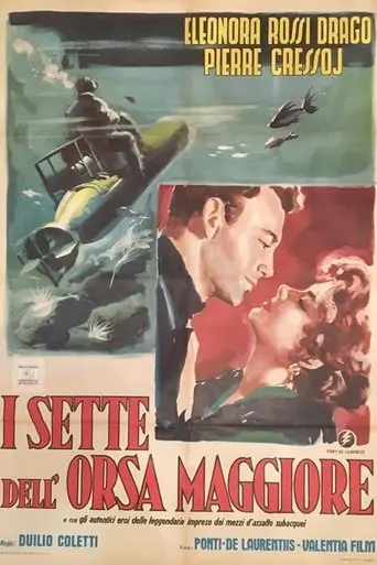 Hell Raiders of the Deep (1953)