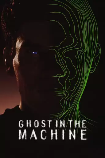 Ghost In The Machine (1993)