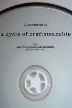 A Cycle of Craftsmanship (2010)
