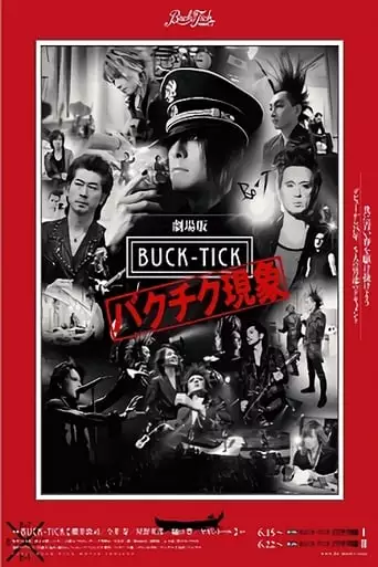 The BUCK-TICK Syndrome I (2013)