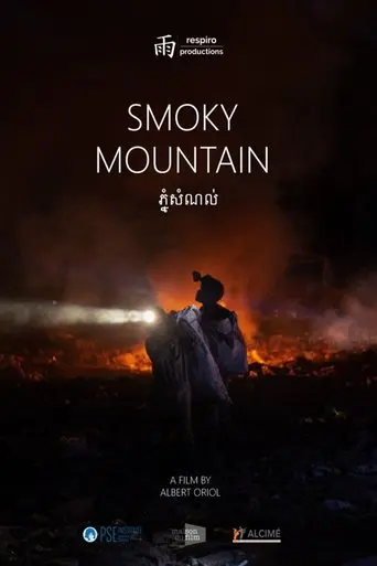 Smoky Mountain (2020)