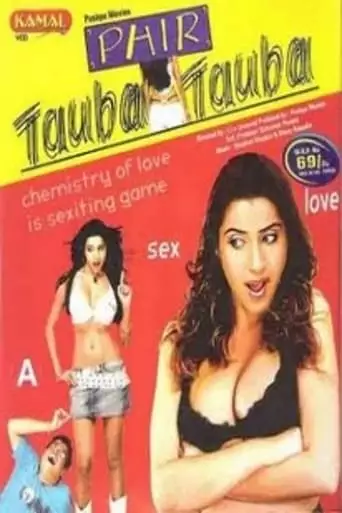 Phir Tauba Tauba (2008)