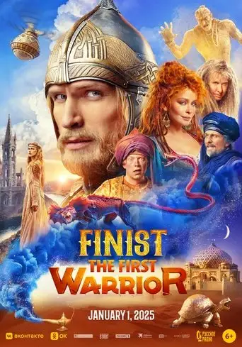 Finist. The First Warrior (2024)