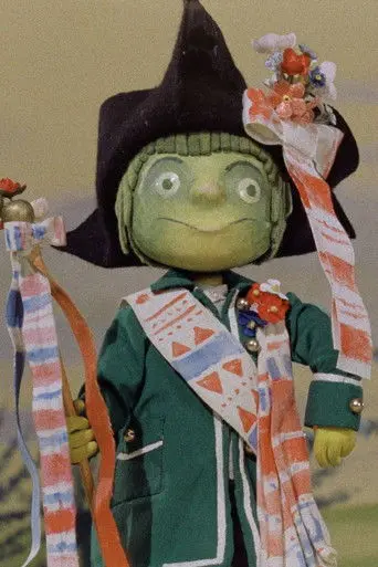 Als es noch Wassermänner gab... (1991)