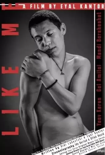Like Me (2022)
