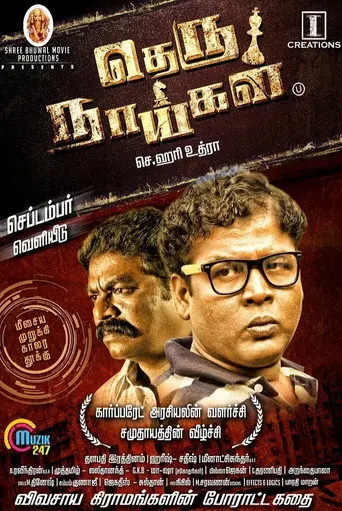 Theru Naaigal (2017)