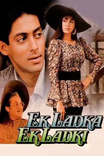 Ek Ladka Ek Ladki (1992)